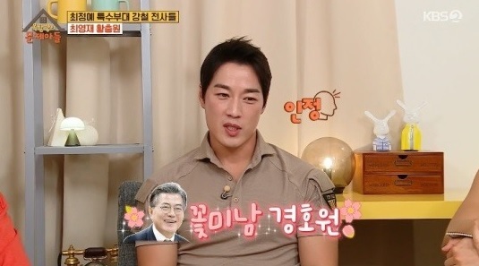 [서울=뉴시스] KBS 2TV ‘옥탑방의 문제아들’ 최영재. (사진=KBS 방송 화면).2021.09.29.