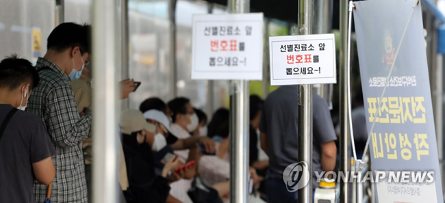 (서울=연합뉴스) 한상균 기자 = 29일 오후 관악구보건소 선별검사소 모습. 중앙방역대책본부는 이날 0시 기준 총 신규 확진자는 2천885명이라고 밝혔다. 2021.9.29