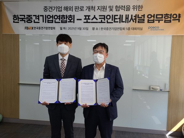 이유창(오른쪽) 포스코인터내셔널 기업시민사무국장과 최희문 중견기업연합회 총괄전무가 30일 MOU체결 후 기념촬영을 하고 있다. 포스코인터내셔널 제공