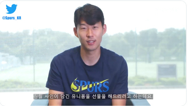 토트넘 홋스퍼의 손흥민이 트위터 영상에서 BTS에 사인 유니폼 전달을 약속했다.  토트넘 홋스퍼 SNS