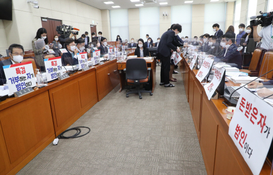 1일 오전 국회에서 열린 행정안전위원회 국정감사에서 여야 의원들이 대장동 특혜의혹과 관련한 피켓 대결을 벌이고 있다. 민주당은 ‘돈 받은 자가 범인이다’, 국민의힘은 ‘특검 거부하는 자가 범인이다’라는 피켓을 내걸었다.  국회사진기자단