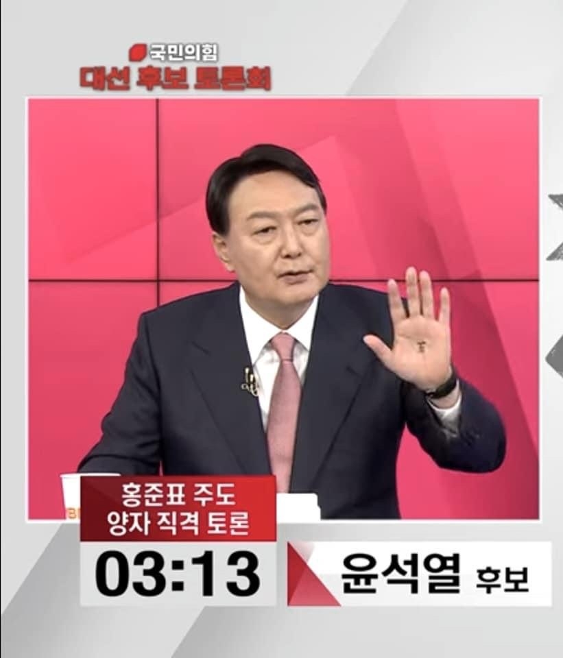 MBN 주최 TV토론회에 참여한 윤석열 전 검찰총장[MBN 캡처]