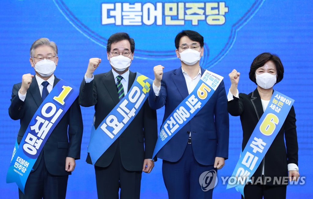 (부산=연합뉴스) 25일 오후 부산항국제전시컨벤션센터(BPEX)에서 열린 더불어민주당 대선 후보 선출을 위한 부산·울산·경남 합동연설회에서 후보자들이 주먹을 쥐어 보이고 있다. 왼쪽부터 이재명, 이낙연, 박용진, 추미애 후보.