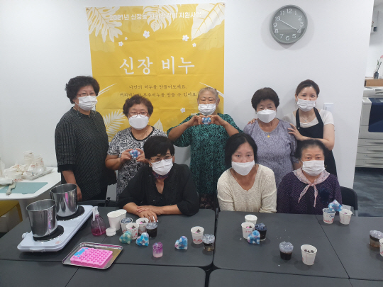 지난 5일 경기 하남시 신장동 도시재생현장지원센터에서 열린 비누만들기 강좌에 참가한 주민들이 손수 만든 수제 비누를 들고 있다.