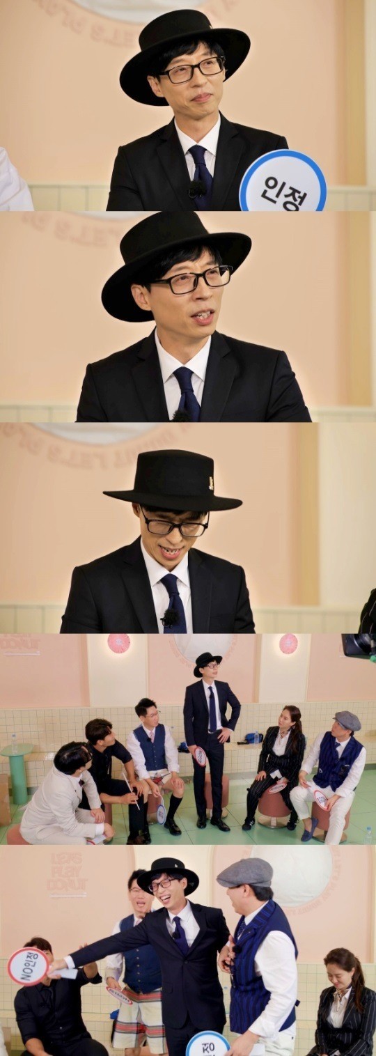 [서울=뉴시스] SBS ‘런닝맨’ 프리뷰. (사진=SBS 제공).
