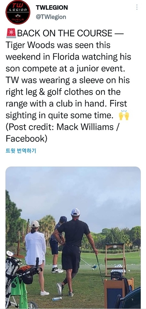 [Mack Willams 소셜 미디어 사진. 재판매 및 DB 금지]