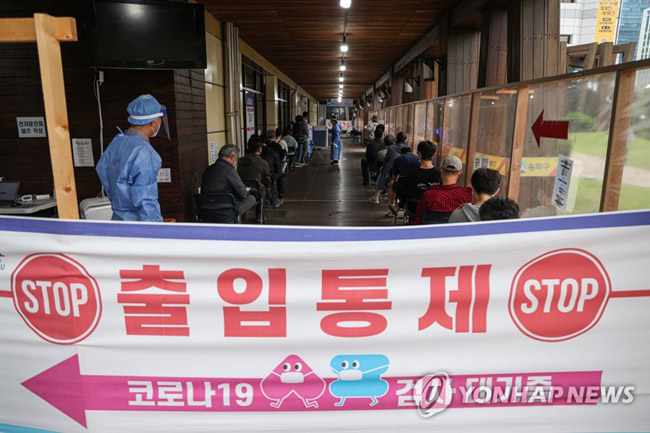 [연합뉴스 자료 사진]