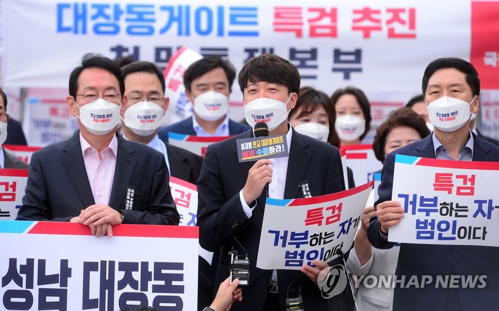 (서울=연합뉴스) 안정원 기자 = 국민의힘 이준석 대표가 8일 오전 서울 여의도 국회 본청 앞 계단에서 열린 ‘대장동 게이트 특검 추진 천막투쟁본부 출정식’에서 발언하고 있다. 2021.10.8 [국회사진기자단]