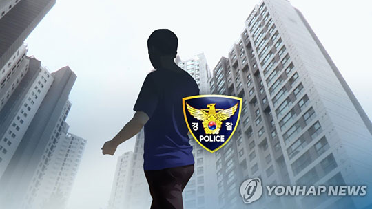 여자친구 싸움에…흉기로 상대男 찌른 40대 구속기소(CG) [연합뉴스TV 제공]