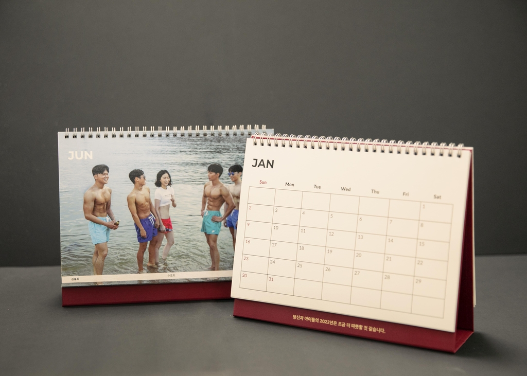 고려대 자선달력 [고려대 제공. 재판매 및 DB 금지]