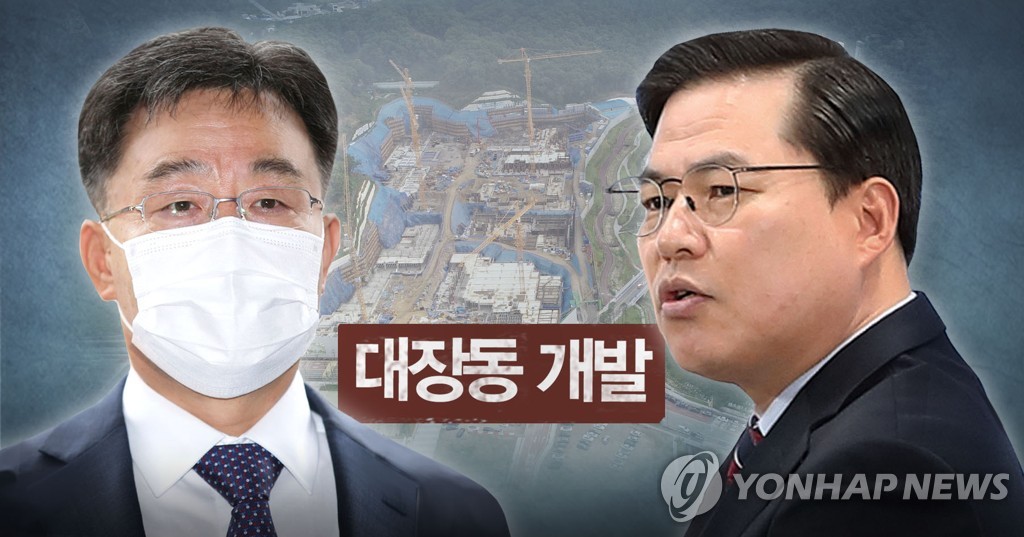화천대유 김만배 - 성남도시개발공사 유동규 (PG)[홍소영 제작] 사진합성·일러스트