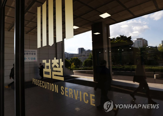 [연합뉴스 자료사진]
