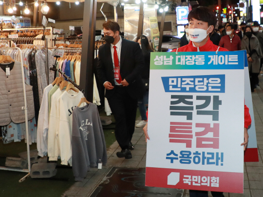 이준석 국민의힘 대표가 18일 부산진구 서면 일대에서 대장동 개발 특혜·비리 의혹에 대한 특검을 촉구하는 시위를 하고 있다.  연합뉴스