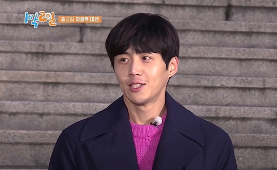 ‘낙태종용 의혹’ 김선호, 결국 KBS ‘1박 2일’ 하차 [KBS StarTV 유튜브 화면캡처.재판매 및 DB금지]