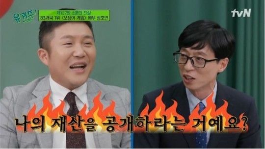 [서울=뉴시스] 유재석 2021.10.21.(사진=유퀴즈 방송캡처)