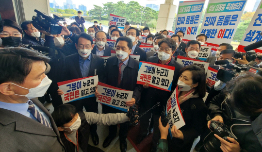 김기현(손팻말 든 앞줄 왼쪽 두 번째) 국민의힘 원내대표와 의원들이 22일 오전 서울 서초구 대검찰청을 항의 방문해 대장동 개발 특혜 의혹에 대한 엄정 수사를 촉구하고 있다. 김낙중 기자