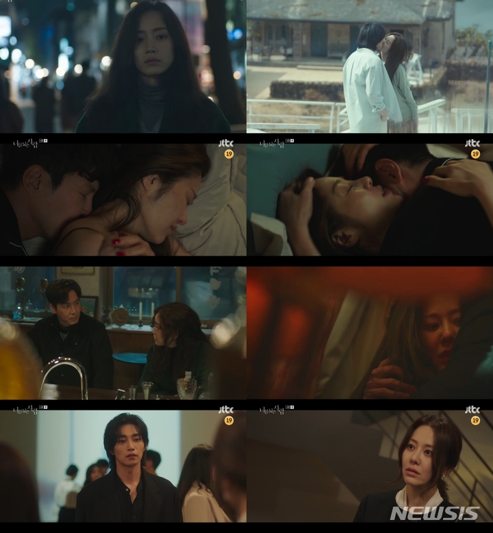 [서울=뉴시스] ‘너를 닮은 사람’. 2021.10.22. (사진 = 셀트리온 엔터테인먼트, JTBC스튜디오 제공)