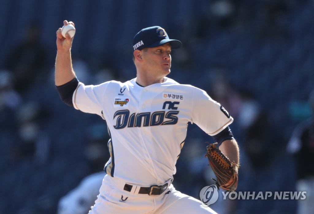 NC 선발 루친스키[연합뉴스 자료사진]