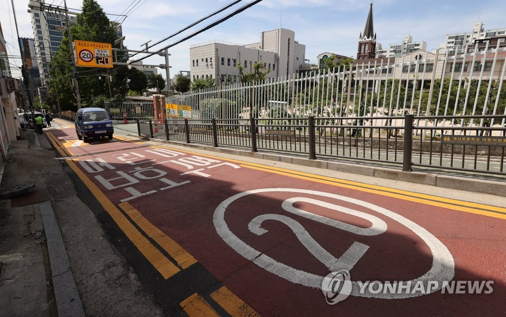 어린이 보호구역[연합뉴스 자료사진] 기사 내용과 무관