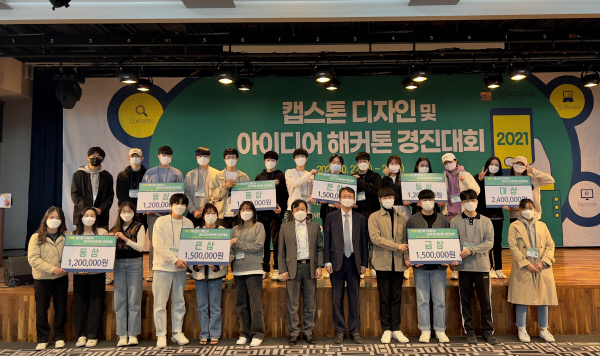 해커톤 경진대회 수상자