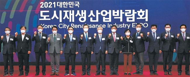 27일 경남 창원시 마산해양신도시에서 열린 ‘2021 대한민국 도시재생산업박람회’ 개막식에서 백군기(왼쪽 네 번째부터) 경기 용인시장, 허성무 경남 창원시장, 하병필 경남지사 권한대행, 이병규 문화일보 회장, 이헌승 국회 국토교통위원장, 김영옥 충남 천안 동남구청장, 최형두·김정호 국회의원 등이 기념촬영을 하고 있다.  곽성호 기자