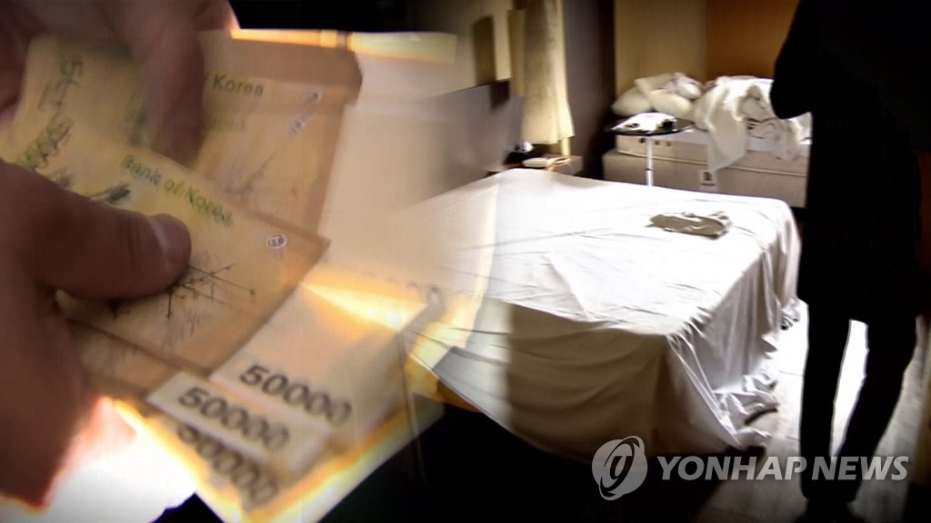 유사성행위 업소라도 마사지 중 적발됐다면 ‘성매매 무죄’[일러스트. 제작 김해연]