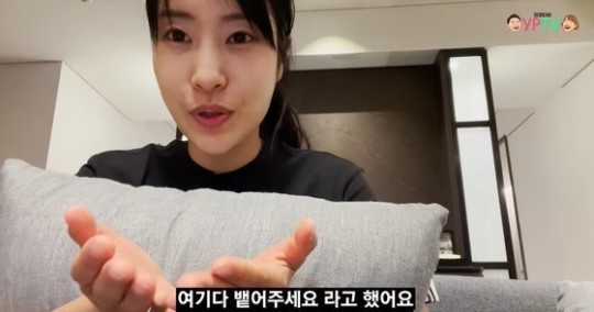 [서울=뉴시스] 이세영  2021.11.01.(사진=이세영 유튜브 방송캡처) *재판매 및 DB 금지