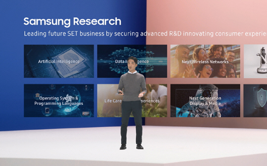 승현준 삼성리서치 소장이 2일 온라인으로 진행된 ‘삼성 AI 포럼 2021’ 2일 차 행사에서 기조연설을 하고 있다. 연합뉴스