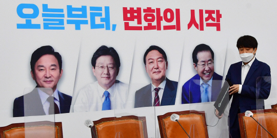 이준석 국민의힘 대표가 4일 오전 국회에서 열린 최고위원회의에 참석하고 있다. 5일 대선 후보 선출을 하루 앞두고 회의실 벽면에 ‘오늘부터, 변화의 시작’이라는 글귀와 함께 당 대선주자들의 대형 사진이 걸려 있다. 국회사진기자단