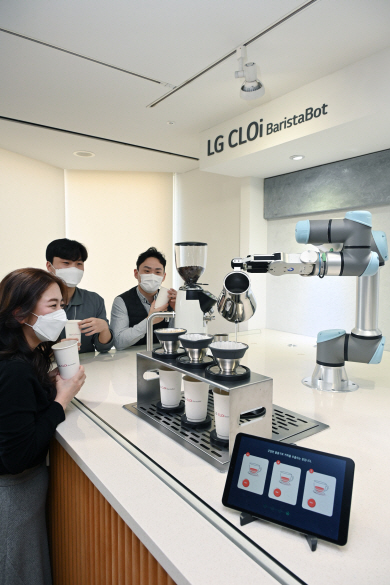 서울 영등포구 LG트윈타워에서 임직원들이 ‘LG 클로이 바리스타봇’이 만든 커피를 마시고 있다. LG전자 제공