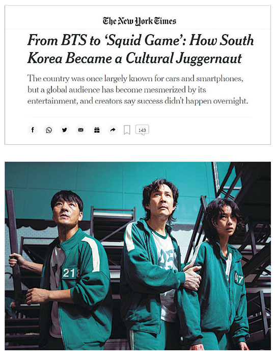 뉴욕타임스가 3일(현지시간)자로 보도한 ‘문화 거물’ 기사(위)와 넷플릭스의 한국 히트작 ‘오징어게임’. 이 매체는 “넷플릭스와 같은 온라인동영상서비스(OTT)가 지리적 장벽을 허물자 한국은 서구 문화의 소비자에서 엔터테인먼트의 거물이자 문화 수출국으로 변신했다”고 분석했다.