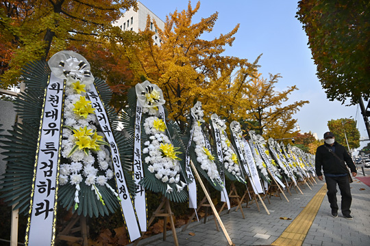 서울 서초구 서초동 대검찰청 앞에 4일 오후 대장동 특혜개발 및 비리 의혹에 대한 특별검사 도입을 촉구하는 구호를 적은 화환들이 줄지어 늘어서 있다.