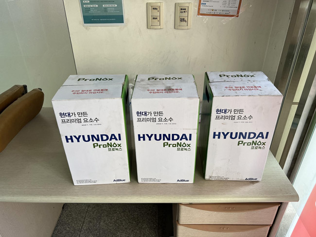 [인천 송도소방서 제공. 재판매 및 DB 금지]