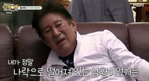 [서울=뉴시스] ‘인생필드 평생동반-그랜파’ 김용건. 2021.11.07. (사진 = MBN 캡처)