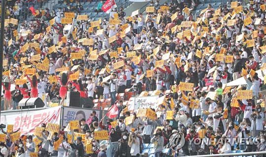 (서울=연합뉴스) 7일 서울 잠실야구장에서 열린 2021 프로야구 KBO 포스트시즌 준플레이오프 3차전 두산 베어스와 LG 트윈스의 경기를 찾은 LG 팬들이 응원전을 펼치고 있다. 2021.11.7