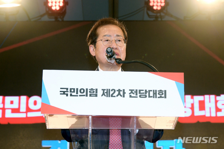 [서울=뉴시스] 국회사진기자단 = 홍준표 의원이 5일 오후 서울 용산구 백범김구기념관에서 열린 제2차 전당대회에서 개표결과 발표 후 경선후보자 인사말씀에서 결과 승복 의사를 전하고 있다. 2021.11.05.