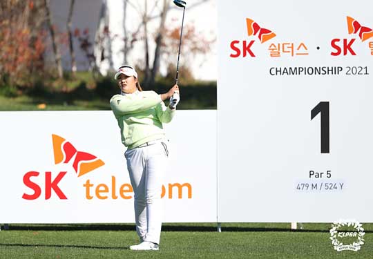 유해란의 티샷. [KLPGA 제공. 재판매 및 DB 금지]