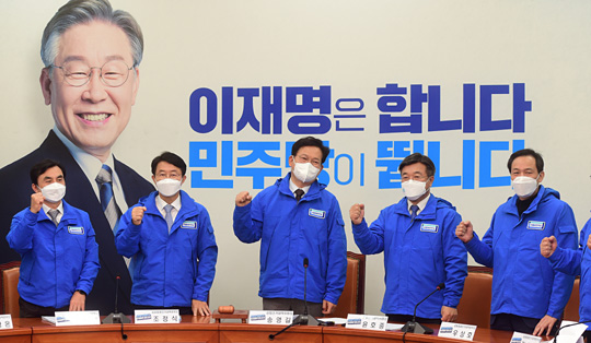 송영길(가운데) 더불어민주당 상임선거대책위원장과 윤호중(오른쪽 두 번째) 공동선대위원장을 비롯한 선대위 공동총괄본부장들이 17일 오전 국회에서 열린 회의에 앞서 대선 승리를 다짐하는 구호를 외치고 있다. 국회사진기자단