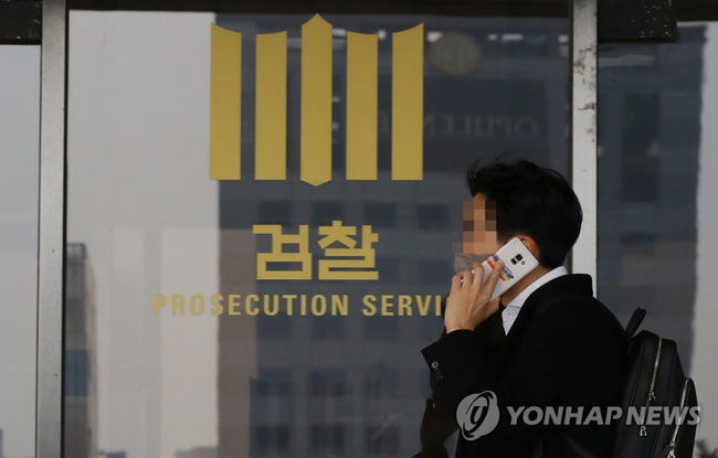 (서울=연합뉴스) 김도훈 기자 = 대장동 개발 로비·특혜 의혹을 수사하는 검찰 수사팀에서 신종 코로나바이러스 감염증(코로나19) 확진자가 나오기 직전 ‘쪼개기’ 회식을 한 것으로 드러났다,사진은 19일 오후 서울 서초구 서울중앙지검 모습. 2021.11.19