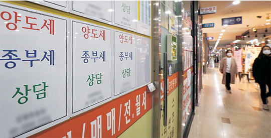 국세청의 종합부동산세 고지가 22일 시작된 가운데 서울 시내 한 부동산에 세금 상담 안내문이 붙어있다.  뉴시스