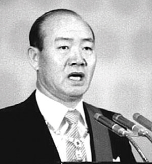 1980년 9월 11대 대통령 취임식.