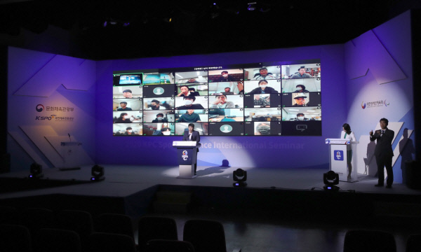 대한장애인체육회는 25일 경기 이천선수촌 대강당에서 제3회 장애인 스포츠과학 국제세미나를 개최한다. 사진은 지난해 개최된 2회 세미나 장면.  대한장애인체육회 제공