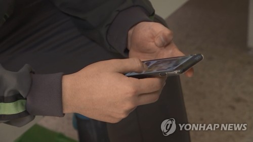 [연합뉴스TV 제공. 재판매 및 DB 금지]