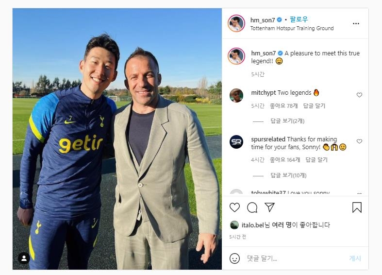 델 피에로를 만난 손흥민(왼쪽) [손흥민 인스타그램. 재판매 및 DB 금지]