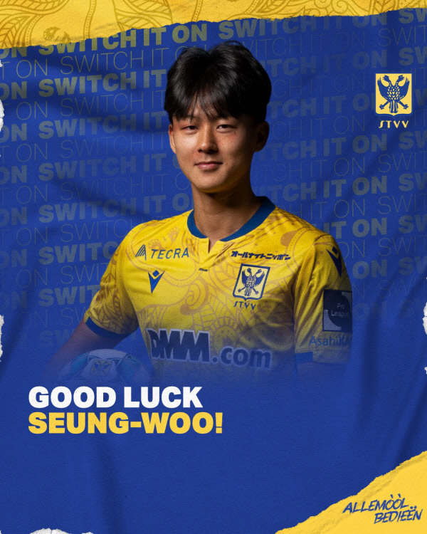 이승우.  신트트라위던 SNS