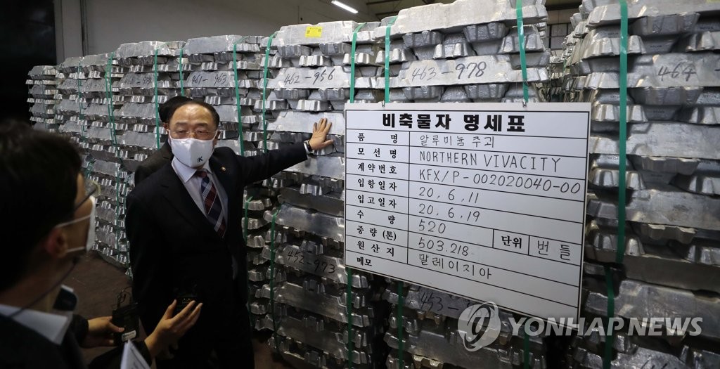 (대전=연합뉴스) 홍남기 부총리 겸 기획재정부 장관이 24일 대전 지방조달청 비축 창고를 방문해 보관 중인 알루미늄을 살펴보있다.2021.11.24