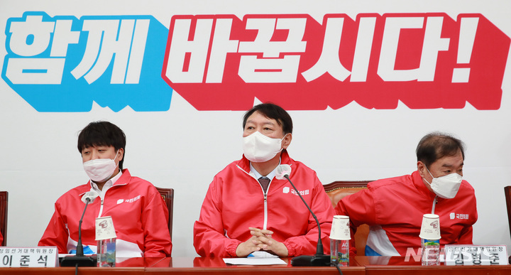 [서울=뉴시스] 윤석열 국민의힘 대선후보와 이준석, 김병준 상임선거대책위원장이 29일 서울 여의도 국회에서 열린 국민의힘 대통령선거 중앙선거대책위원회 회의에 참석하고 있다. (공동취재사진) 2021.11.29.