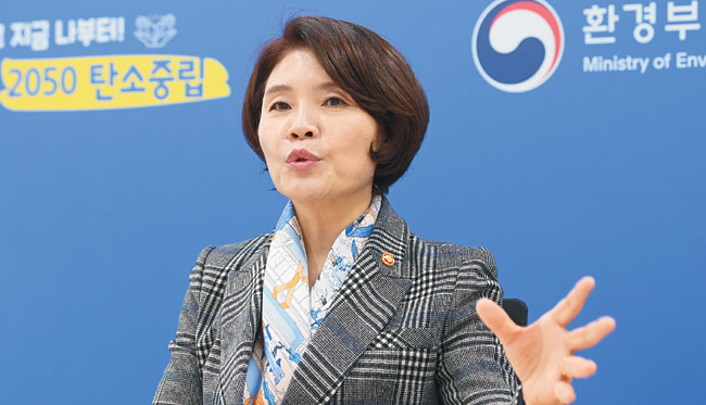 한정애 환경부 장관이 지난달 26일 오후 서울 동작구 한강홍수통제소 집무실에서 영국 글래스고 제26차 유엔기후변화협약 당사국 총회(COP26)에서 논의됐던 의제를 소개하면서 문재인 정부의 클린에너지 및 탄소중립 정책 등에 대해 설명하고 있다. 김선규 기자
