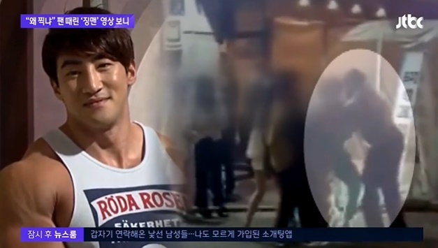 황철순(사진=JTBC 방송화면 캡처)