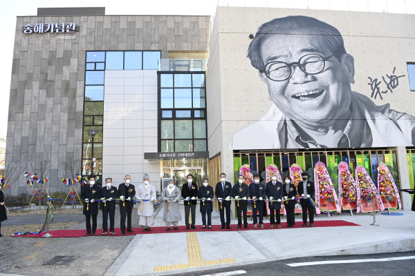 대구 달성군 옥포읍 옥연지 송해공원에 2일 개관한 송해기념관. 달성군청 제공